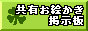 ���܁[�Ɋ�o������������񂾂�B