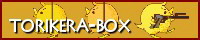 torikera-box/kiki���˗l�i����